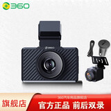 360行车记录仪G580PRO前后双录高清广角夜视无线WiFi停车监控电子狗 G580PRO无卡
