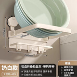 摩尚吸盘脸盆架脸盆挂钩卫生间置物架浴室厕所脚盆面盆盆子壁挂收纳架 奶白【升级款】-双层3钩带杆