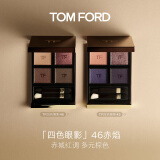 TOM FORD秀场新色TF眼影盘46赤焰 5.2g 化妆品送女友生日礼物女