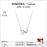 潘多拉（PANDORA）[520礼物]银闪亮永恒符号项链颈饰高级简约生日礼物送女友
