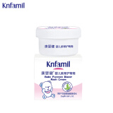 康婴健（Knfamil）婴儿护臀膏25g阻隔便尿新生儿宝宝护臀霜KYJ063