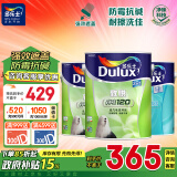 多乐士（Dulux）家丽安净味内墙乳胶漆油漆涂料墙面漆墙漆A991+A749套装15L