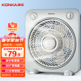 康佳（KONKA）家用风扇宿舍电风扇转页扇加长电源线台扇桌面小风扇KF-25HY37延长线