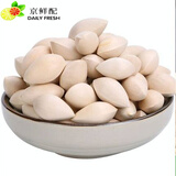 京臻峙果  新鲜大颗带壳白果银杏果无漂白泰兴特级生百果