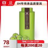 大益茶庭茶叶  柑普茶 我爱你小青柑 85g 自饮礼赠