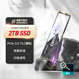 七彩虹(Colorful) 2TB SSD固态硬盘 M.2接口(NVMe协议) CN600 PRO系列PCIe 3.0 x4 可高达3400MB/s