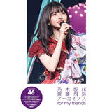 现货 进口日文 斋藤飞鸟毕业纪念生写集 乃木坂46 齋藤飛鳥アーカイブス for my friends