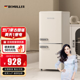 德姆勒（DEMULLER）136升复古冰箱小型大容量家用租房宿舍电冰箱 化妆品网红高颜值双门冰箱冷藏冷冻节能静音 136升【芝士白】上冷藏下冷冻