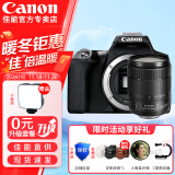 佳能（Canon） EOS 200D二代 200d2代单反相机入门单反vlog迷你单反数码照相机 200DII黑色单机+佳能18-135镜头套装 套餐一【含64G内存卡~送豪华摄影大礼包】