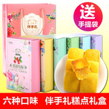 張鳯記凤梨酥900g伴手礼年货礼盒送礼休闲零食厦门特产小吃节日糕点盒装