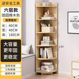 旻昱角柜落地三角形置物架客厅拐角收纳架多层书架卧室墙角柜转角柜子 【简约六层】田园橡木40*40*180