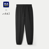HLA海澜之家休闲裤男山不在高系列束脚裤子男春