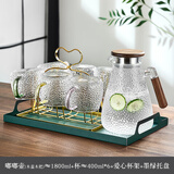 青苹果凉水壶玻璃耐高温家用大容量冷水壶泡茶壶凉水杯套装防摔开水瓶 胡桃木把嘟嘟壶+6色杯+架+墨绿盘