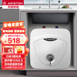 阿里斯顿（ARISTON）6升小厨宝1500W速热厨房卫生间储水式电热水器台下安装（上出水）AN6BE1.5