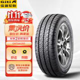 佳通(Giti)轮胎 205/55R16 94H Taxi900 原配 比亚迪E5 适配 帝豪