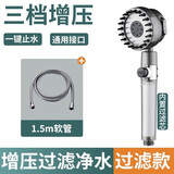 牧滨（MU BIN）德国技术过滤喷雾三档增压花洒喷头淋浴器戴喷花洒软管套装莲蓬头 按摩花洒【枪灰】+1.5米管
