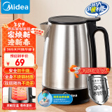 美的（Midea）烧水壶电水壶大功率304钢电热水壶家用1.7L大容量17X103