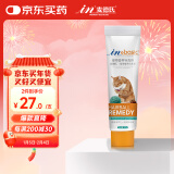 麦德氏IN-BASIC猫用植萃营养化毛膏120g 宠物猫咪化毛膏营养膏吐毛去毛球膏