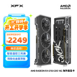 讯景（XFX）AMD RADEON RX 6750 GRE海外版 10GB 全新电竞游戏设计智能学习台式电脑独立显卡