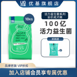 优基（YJ）益生菌狗粮成犬专用小中大型犬泰迪比熊通用型成犬狼营养肠道健康 全犬种成犬粮10kg大袋装