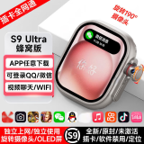 华强北智能手表S9Ultra3蜂窝顶配版s10pro插卡电话手表多功能手表定位 2代128银【直屏+旋转摄像头+微信QQ抖音】