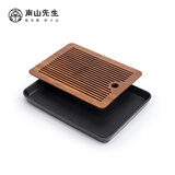 南山先生 功夫茶具泡茶盘陶瓷重竹干泡盘办公茶具托盘茶台黑陶茶盘 黑陶茶盘（重竹盘面）长方形