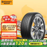 德国马牌（Continental）汽车轮胎 195/65R15 91V UCJ 适配丰田卡罗拉/雷凌大众朗逸/宝来