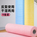 青柚不易沾油洗碗布非一次性厨房纸吸水不易掉毛反复干湿用懒人抹布9
