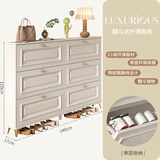 翻斗鞋柜门口入户柜一体靠墙2026新款超薄家用门外楼道走廊收纳柜 六斗140长17宽120高 组装