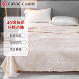 洁丽雅（Grace）A类纯棉抗菌毛巾被午睡毯几何蜂巢毛毯夏凉被 150*200cm 750g棕色
