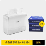 格威特（GWT）台面擦手纸盒抽取式台式厨房抽纸家用抹手纸巾弹簧立式桌面纸巾盒 台面擦手纸盒-白色+配套纸巾1包