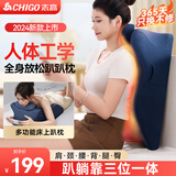 志高趴趴枕床上玩手机按摩神器热敷揉捏俯卧位颈椎按摩器肩颈腰背部家用按摩靠垫生日礼物送爸妈男女友 插电款【人体工学+双区热敷+透气面料】 【和主机一起发出】志高包装配件赠品