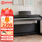 艾茉森（Amason）珠江钢琴 考级电钢琴88键重锤数码电子钢琴专业成人儿童V03S黑