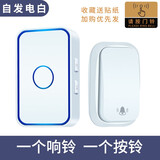 常新（changxin） 无线门铃智能家用电子门铃远距离遥控商用店铺老人呼叫器紧急求助穿墙一拖二呼叫 象牙白【自发电款】