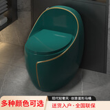 创意家用灰色鸡蛋型马桶彩色虹吸式大冲力坐便器现代轻奢陶瓷座厕 新款旗袍蛋形马桶-绿色轻奢金 305/300mm