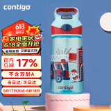 contigo康迪克儿童吸管塑料水杯夏季运动水杯450ML消防车与狗HBC-STR112