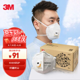 3M防雾霾口罩防沙尘暴 KN95防粉尘颗粒物PM2.5 9502V+ 15只/箱 独立包装