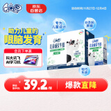 QQ星伊利儿童成长0蔗糖牛奶全聪125ml*20盒整箱含DHA+ARA 礼盒装