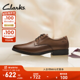 Clarks【父亲节礼物】其乐泰顿系列男士德比鞋鞋布洛克正装商务舒适 深棕褐色 261300978（加宽楦） 41