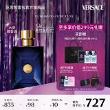 范思哲（VERSACE）迪伦男士淡香水100ml 节日生日礼物送男友蓝颜迪伦海神同名香水