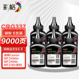 彩格337碳粉适用佳能mf211硒鼓mf243d硒鼓碳粉MF215 MF236n MF232w 212W lbp151dw打印机墨盒碳粉易加粉6支装