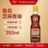 鲁花芝麻香油350ml 粮油调味 食用油