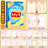 福吾至嘉同学录搞笑六年级高颜值女生小众不撞毕业纪念册搞怪个性薯片抽象 [乐在分享青柠]80张