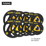 锐思（RISING）杠铃片 155公斤套装CPU包胶无异味 哑铃片 三孔手抓片155kg杠铃配重片套装 weight plate