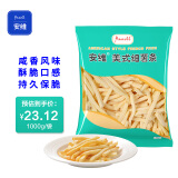 安维（Anwell）美式细薯条 1000g 冷冻薯条 油炸小食空气炸锅半成品菜