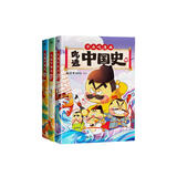 吃透中国史·唐+宋+明 不白吃 漫画大历史系列有史有据！多位史学专家审读，中山大学历史系教授杨勇作序推荐，在保证趣味性的同时，知识性只增不减。