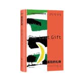 最后的礼物（诺贝尔文学奖得主古尔纳作品第一辑） 小说