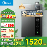 美的（Midea）16升【国补立减20%】燃气热水器 天然气 一级能效节能 水伺服恒温 增压零冷水 JSLQ27-16LN3 