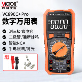 胜利仪器（VICTOR）2万电容 多功能 防烧 数字万用表 电工万能表 带测温 VC890C+PRO