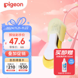 贝亲（Pigeon）婴儿指甲刀 9月以上 日本原装进口 1026206